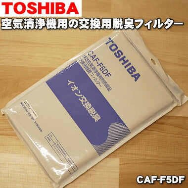 楽天市場】【在庫あり！】【純正品・新品】東芝空気清浄機用の交換用