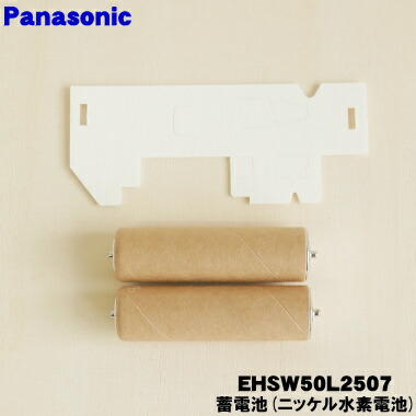 楽天市場】【在庫あり！】【純正品・新品】パナソニック目もとエステ用