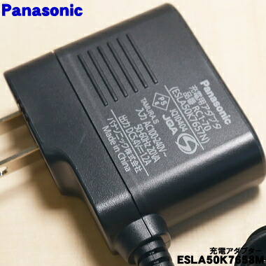 楽天市場】【在庫あり！】【純正品・新品】パナソニックシェーバー用の