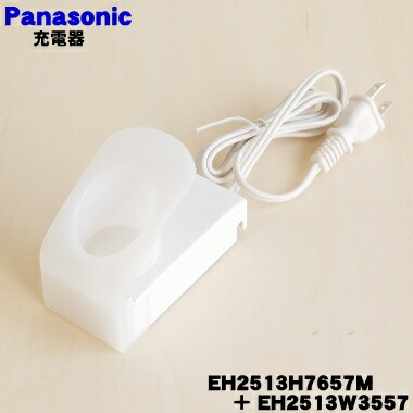 楽天市場】パナソニック eh2513の通販