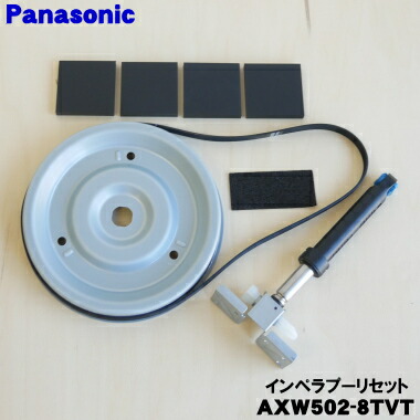 楽天市場】na-vx3500（メーカーパナソニック）の通販