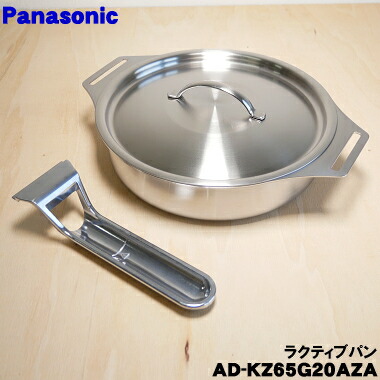 楽天市場】【純正品・新品】パナソニックIHクッキングヒーター用の