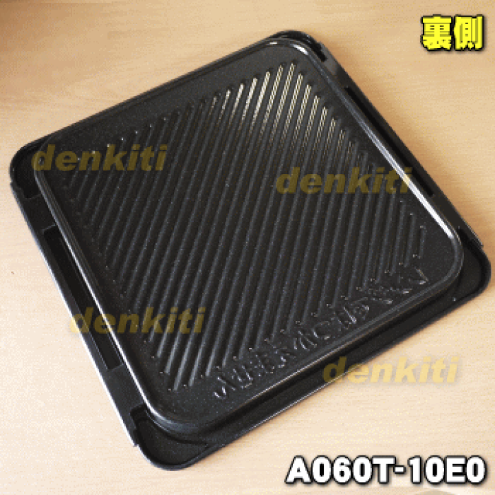 Panasonic オーブンレンジ NE-MS262 角皿プレート付 Panasonic