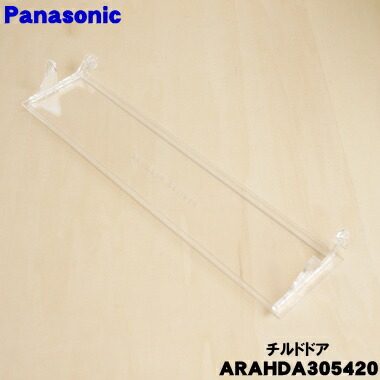 楽天市場】【在庫あり！】【純正品・新品】パナソニック冷蔵庫用の