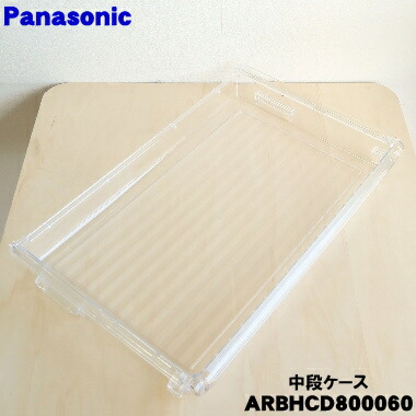 楽天市場】nr-f557hpx-tの通販