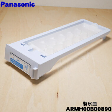 楽天市場】panasonic nr-e455pxlの通販