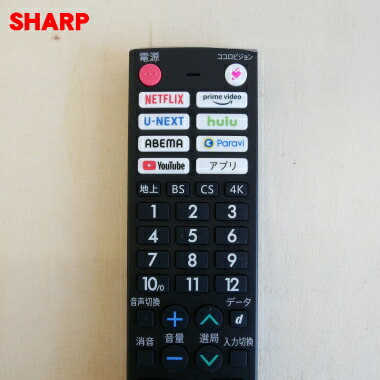 楽天市場】【純正品・新品】シャープ液晶テレビ用の純正リモコン☆1個