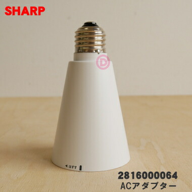 楽天市場】イオン発生機 シャープ ig－lta20－w ユニットの通販