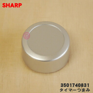 楽天市場】SHARP RE－S31E－Sの通販