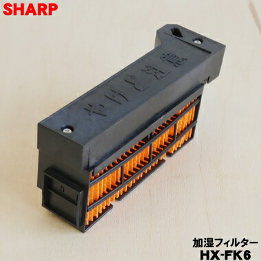 楽天市場】【在庫あり！】【純正品・新品】シャープ加湿セラミック