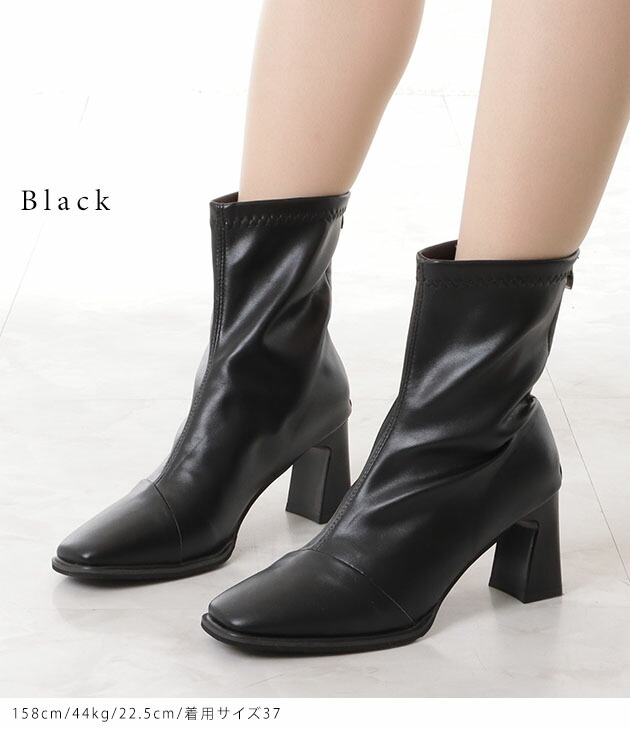 楽天市場】レザー調スクエアトゥセンターステッチショートブーツ 女性