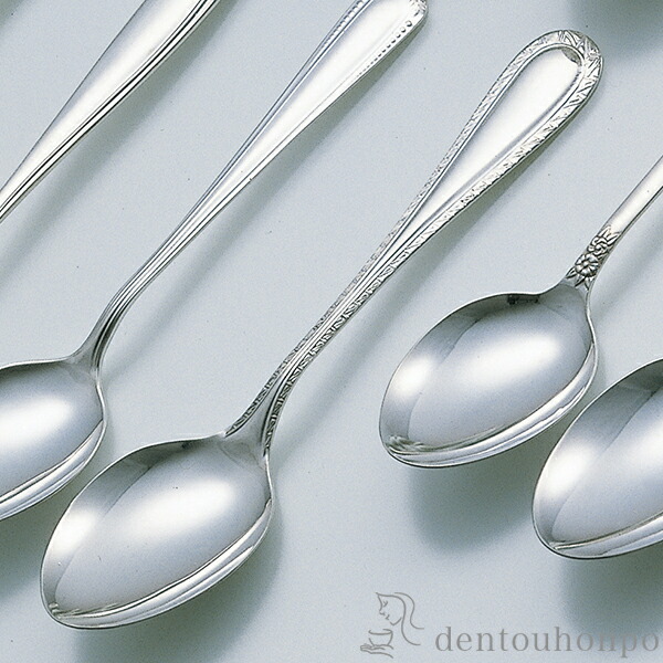 銀 食器 スプーン」の人気商品一覧 | 安い商品を通販サイトから探す