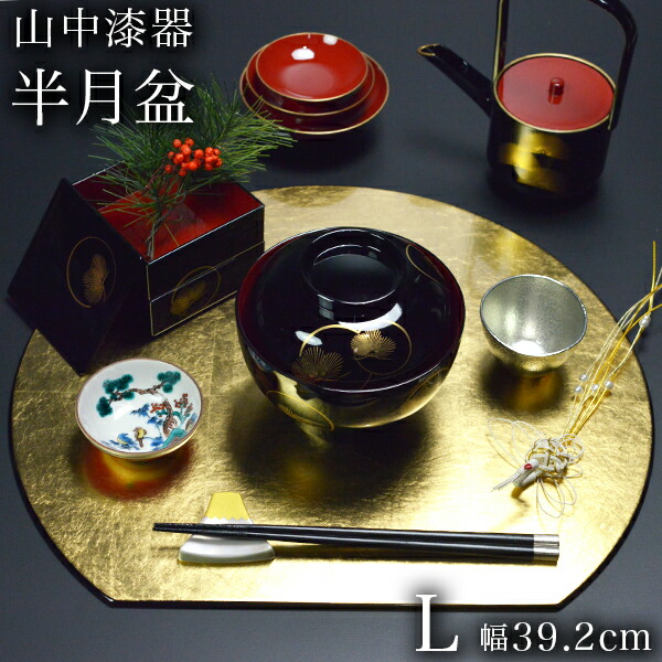 楽天市場】【5%OFFクーポン 本日23:59まで】半月プレースマット