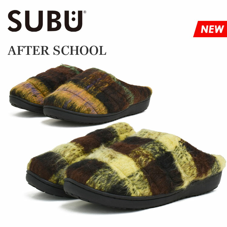 楽天市場】SUBU スブ アフター スクール メンズ レディース 冬の
