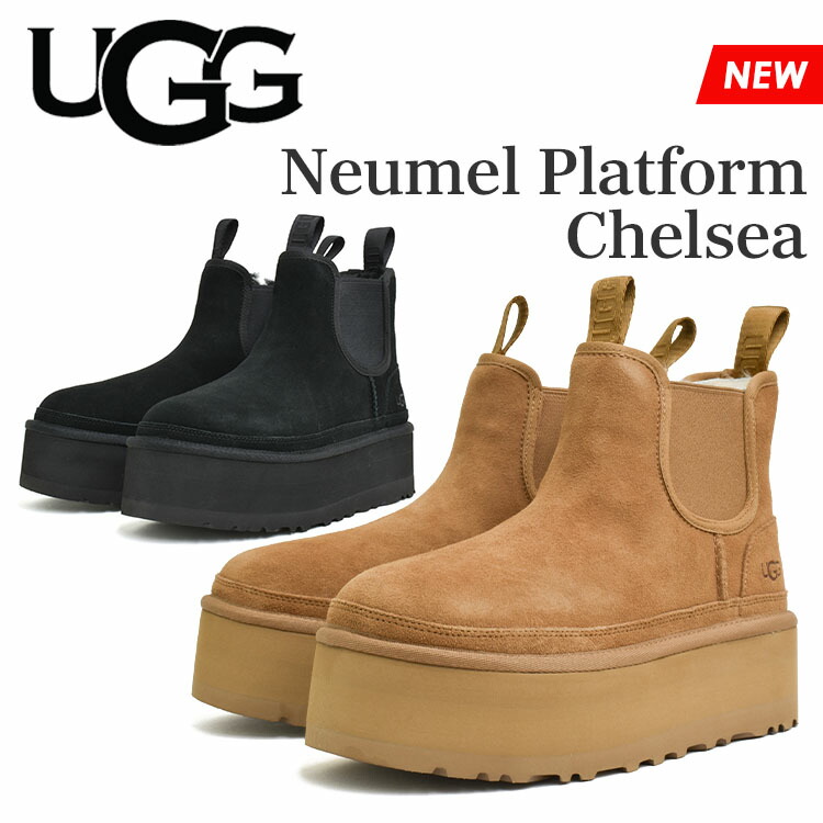楽天市場】UGG アグ ニューメル プラットフォーム チェルシー