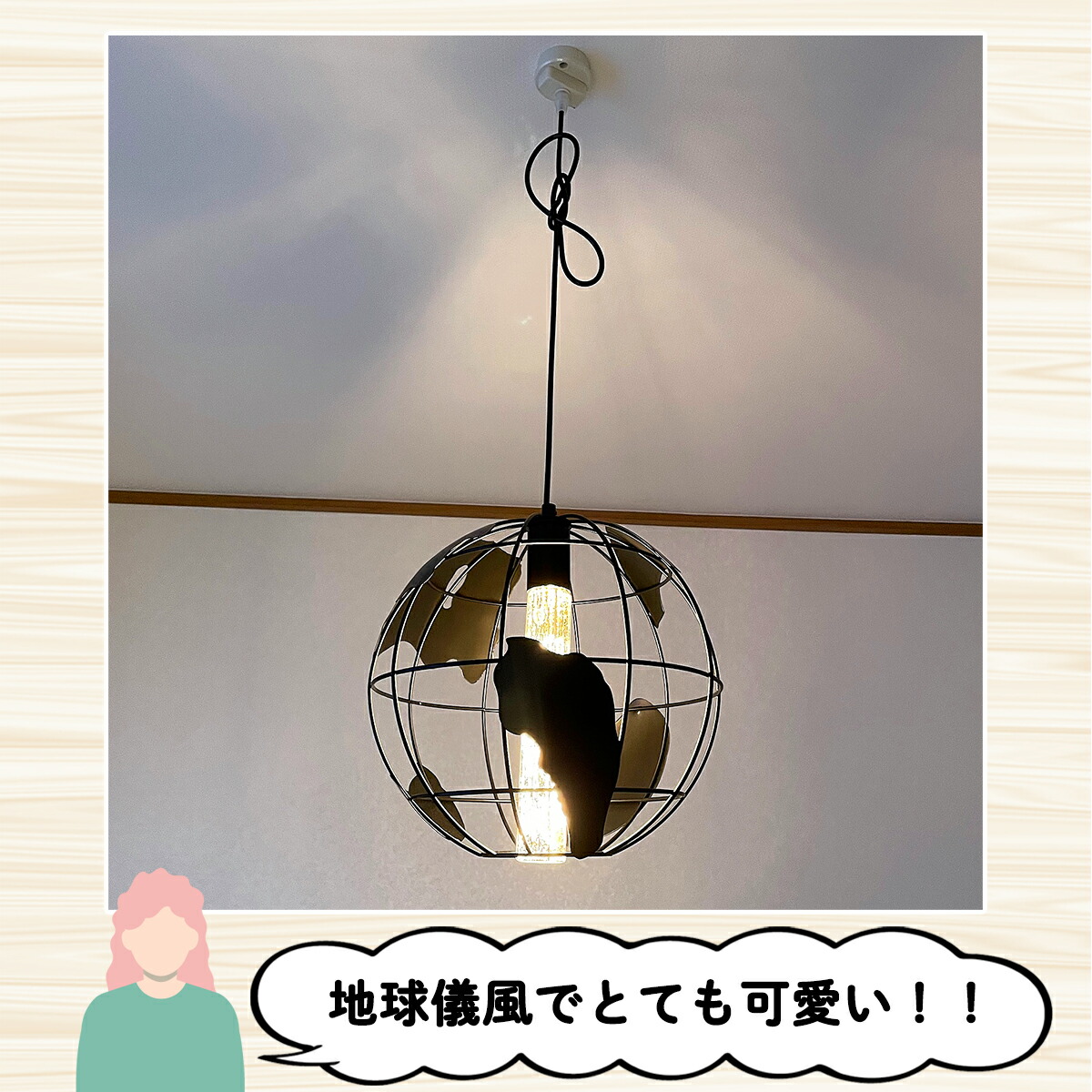 楽天市場】地球 ペンダントライト 天井照明 吊り下げ 引掛シーリング