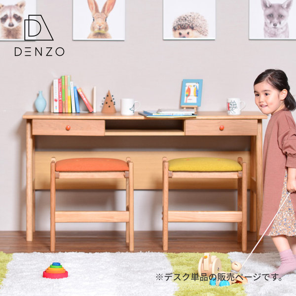 楽天市場】【期間限定6600円引き】ツインデスク 勉強机 学習机