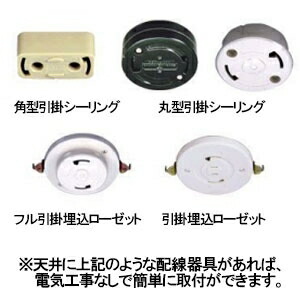 楽天市場】パナソニック LEDシーリングライト ～6畳用 天井直付型 調光