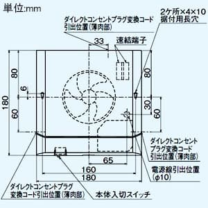 楽天市場】三菱 パイプ用ファン 《とじピタ》 排気用 高密閉電気式
