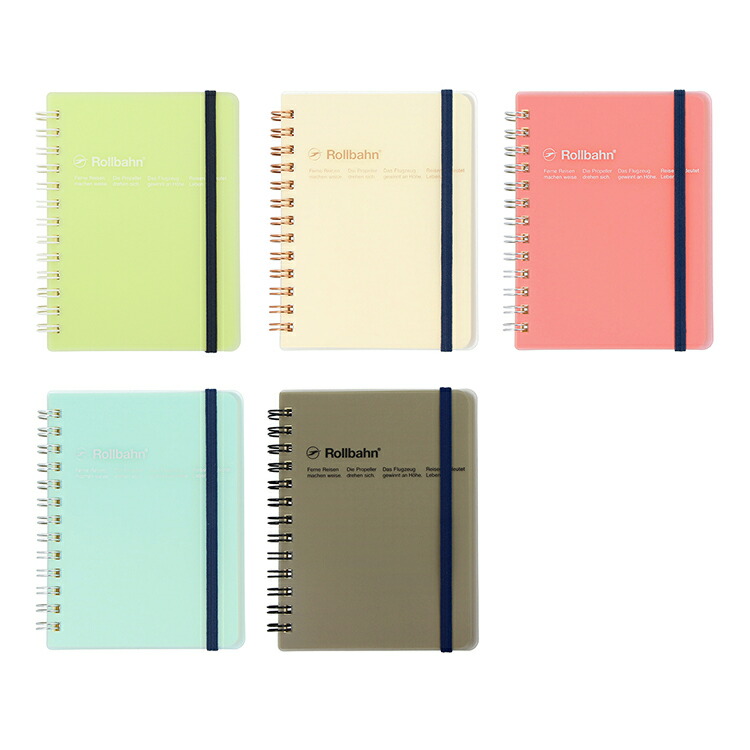 楽天市場】ロルバーン ノート L ポケット付 メモ クリア シンプル