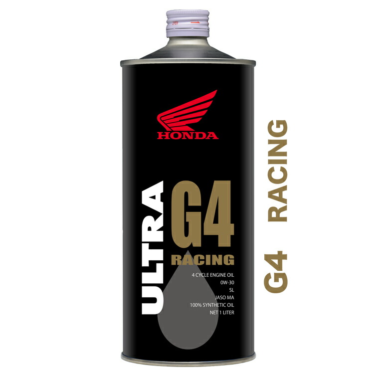 楽天市場】HONDA ホンダ 純正 エンジンオイル ウルトラ G4 0W-30 1L 缶