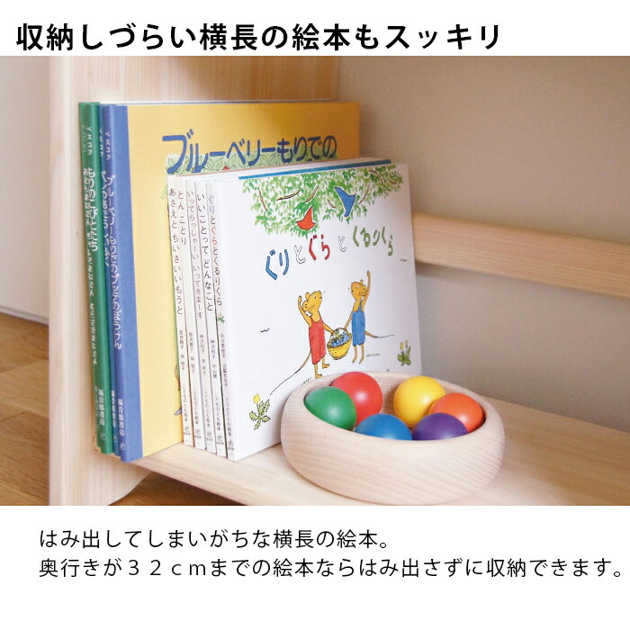楽天市場】ひのきほんたてM800完成品（横幅800mm）木遊舎 こだわり組立