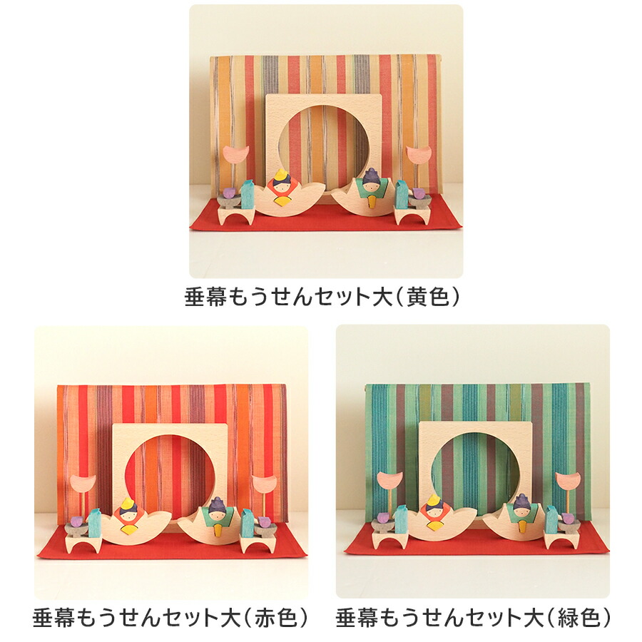 楽天市場】小黒三郎 ひな人形 【 たもと円びな 】 国産 手作り 雛人形