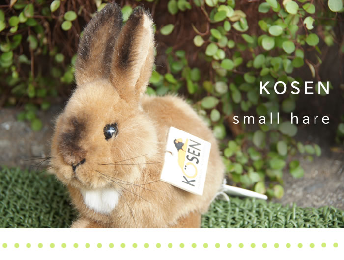 楽天市場】【在庫有り】Kosen ケーセン ドイツ製 ぬいぐるみ うさぎの