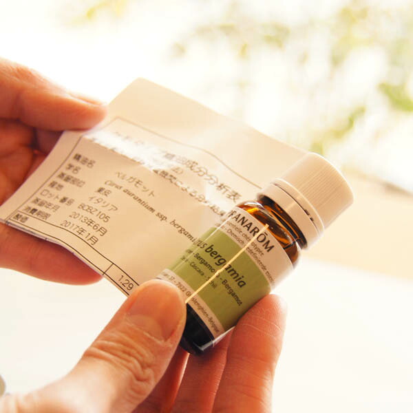 楽天市場】プラナロム社ケモタイプ精油【ラヴィンツァラ】 : 木の