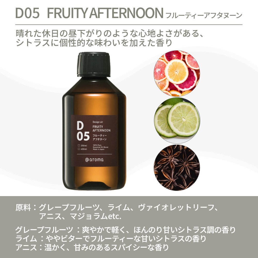 楽天市場】【レビュー特典】アットアロマ デザインエアー