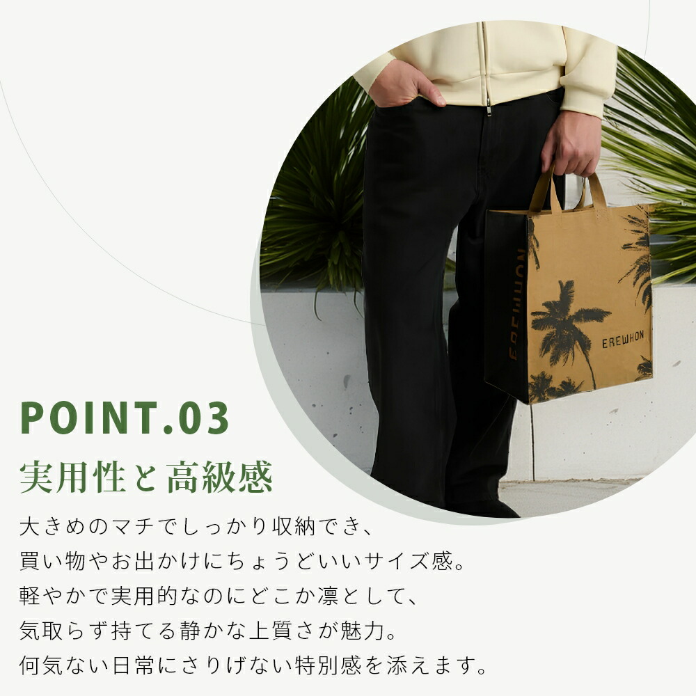 楽天市場】【レビュー特典】EREWHON エレフォン Washable Kraft Bag