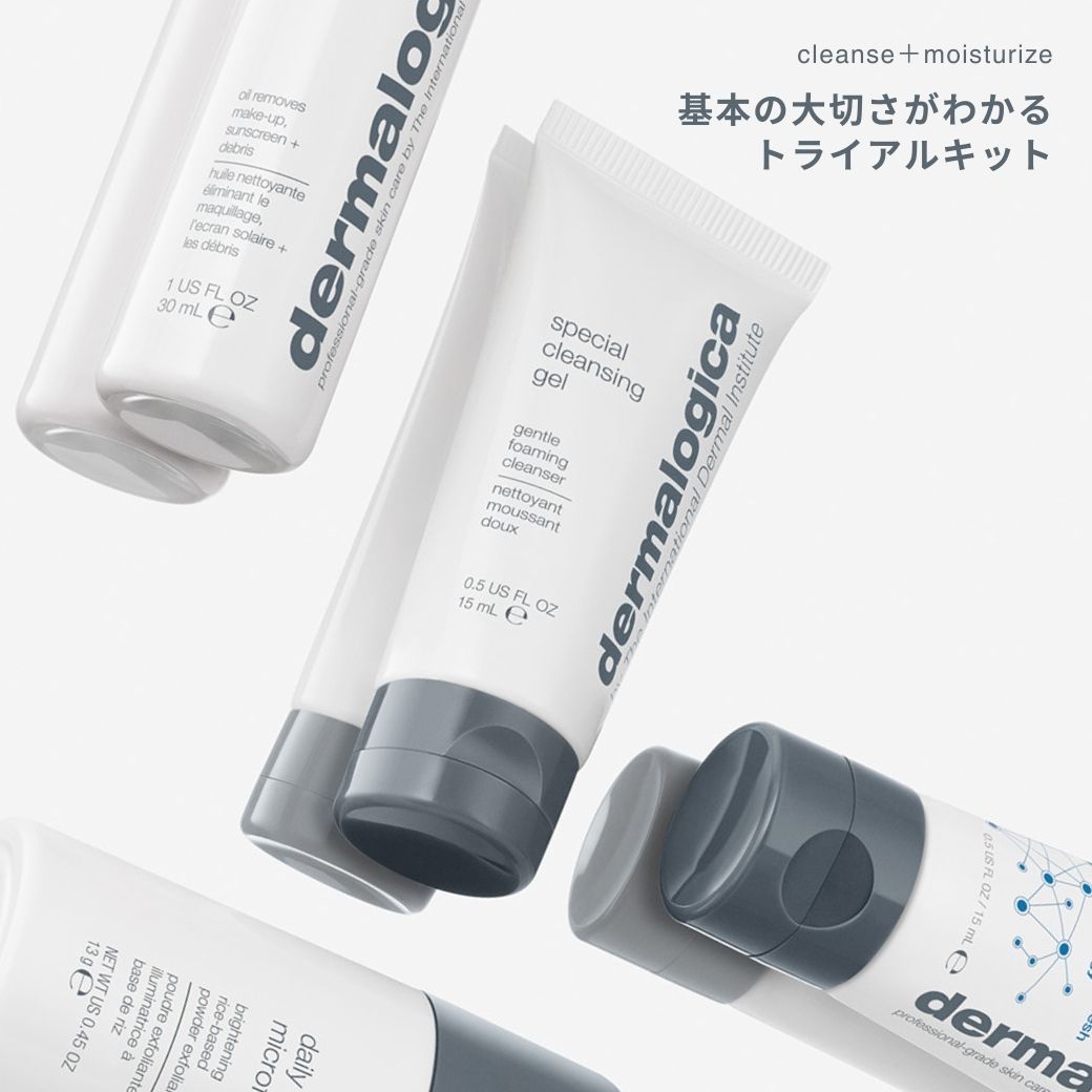 楽天市場】【公式】ディスカバー ヘルシー スキン キット ダーマロジカ