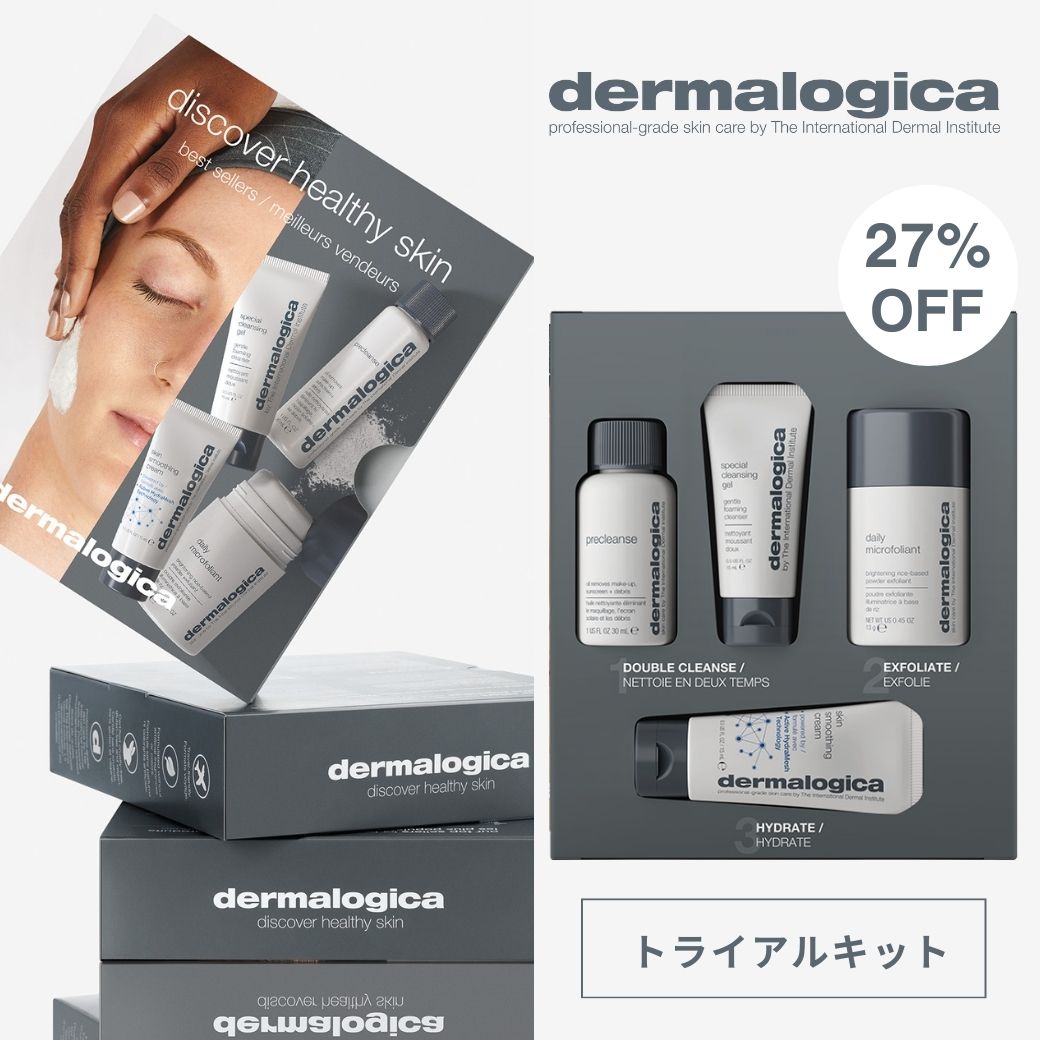 楽天市場】【公式】ディスカバー ヘルシー スキン キット ダーマロジカ