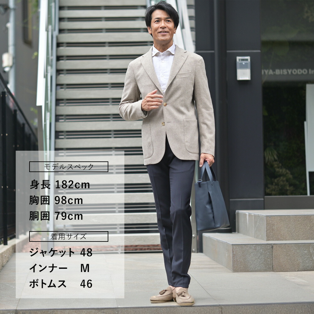 楽天市場】ボリオリ BOGLIOLI シングルジャケット メンズ DOVER