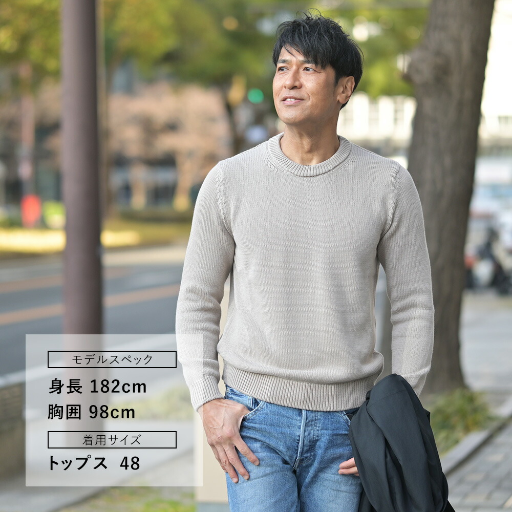 楽天市場】ザノーネ ZANONE クルーネックニット メンズ GIRO ミドル