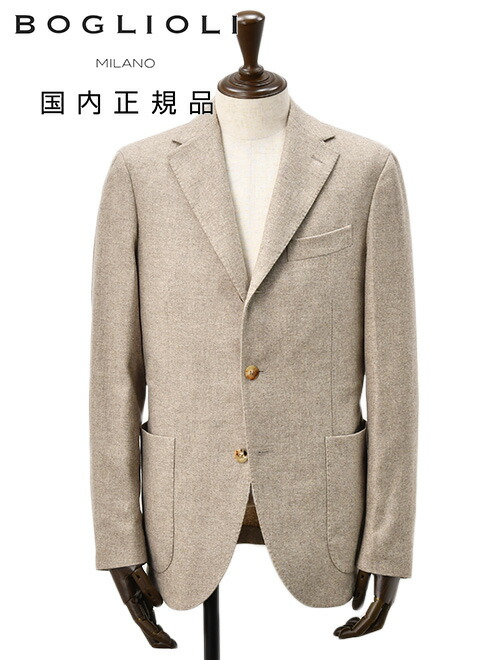 楽天市場】ボリオリ BOGLIOLI シングルジャケット メンズ DOVER