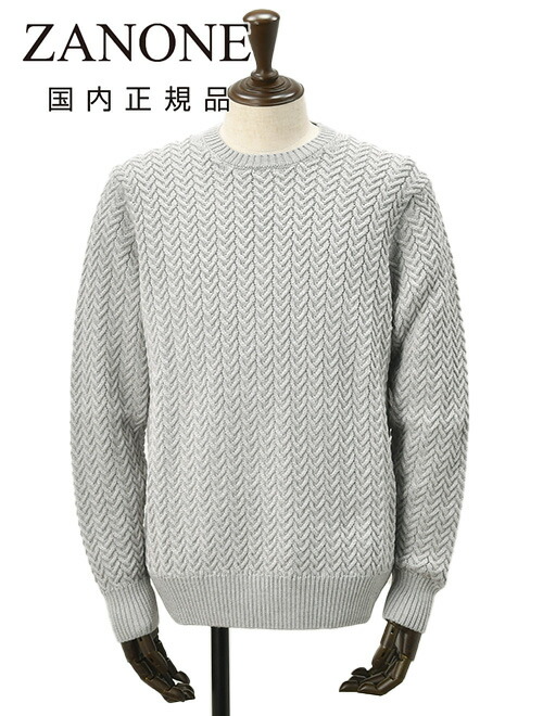 楽天市場】ザノーネ ZANONE ケーブル編みニット メンズ クルーネック