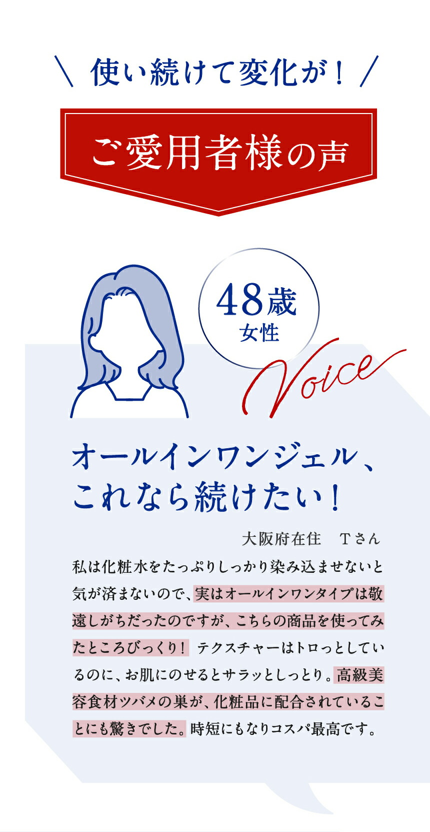 楽天市場】【公式】Nanarobe コロカリア スーパーオールインワンジェル