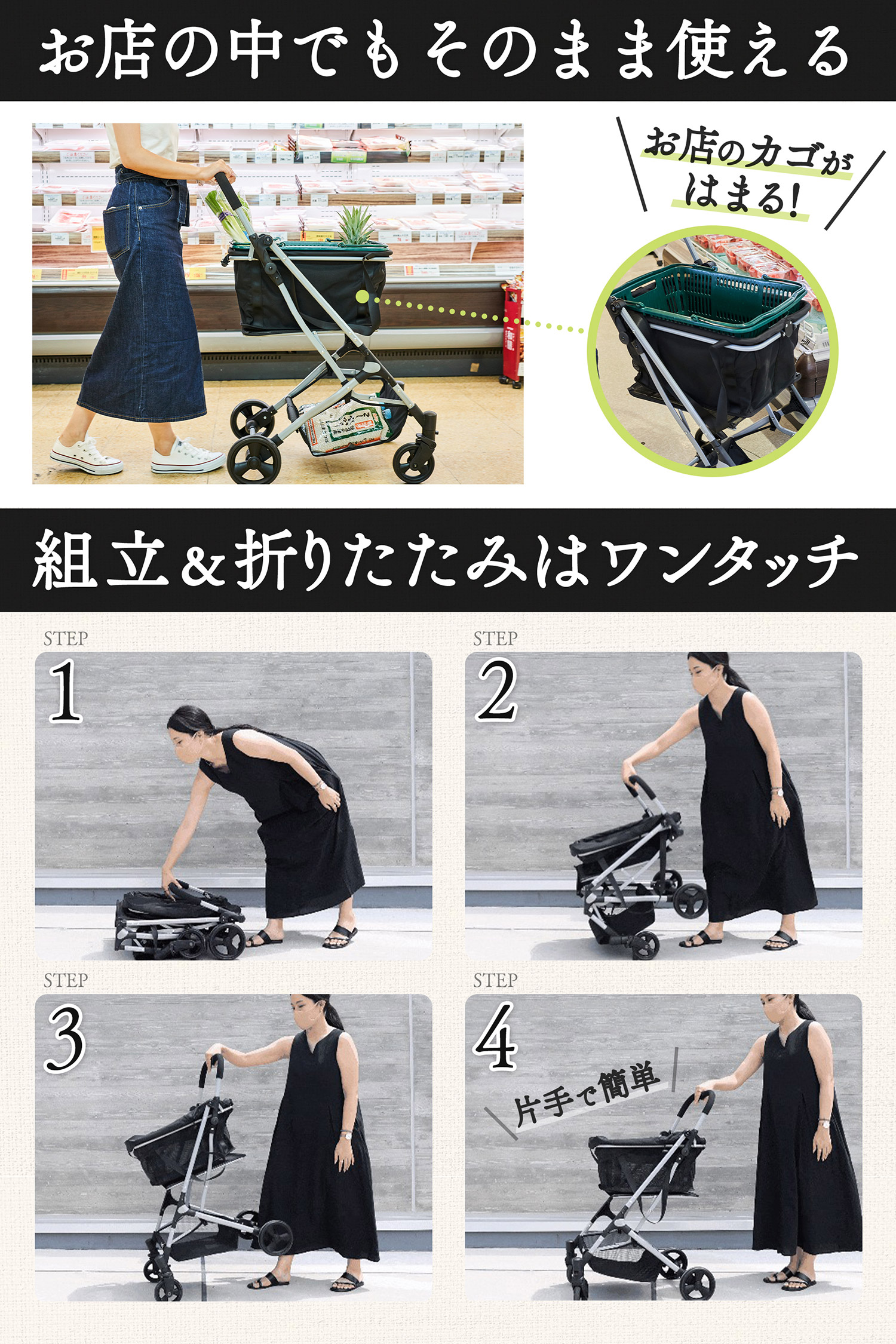 楽天市場】【ブラック エコカ】 おしゃれ 2段構造 耐荷重30kg 大容量