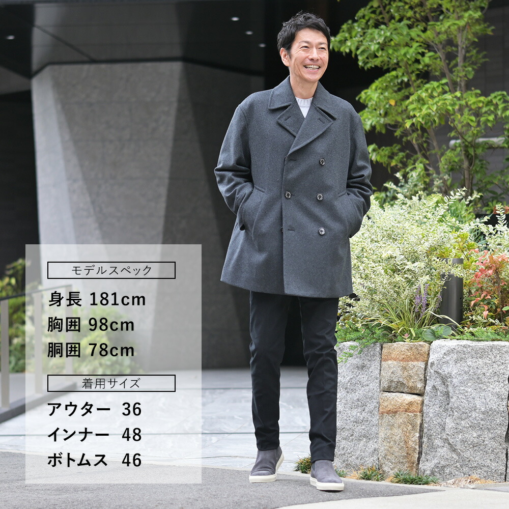 楽天市場】【ファイナルクリアランス30】マッキントッシュ MACKINTOSH