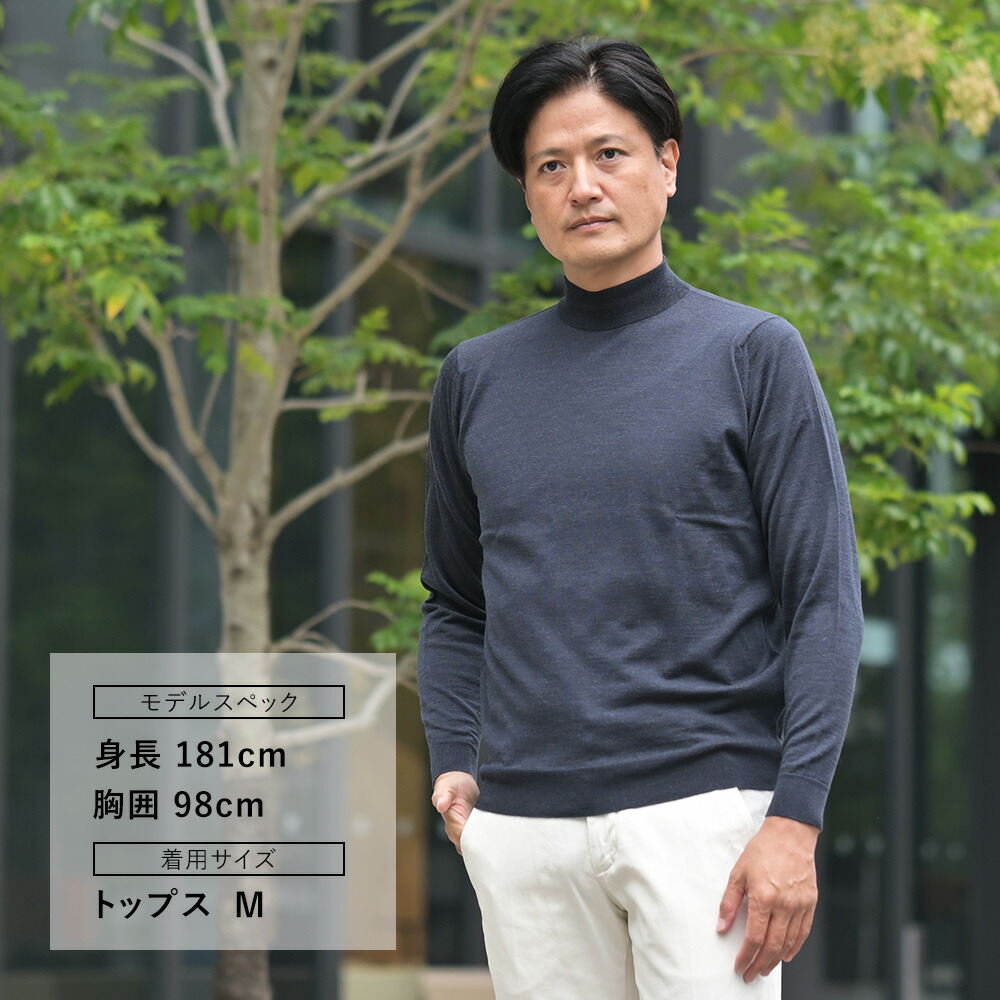 楽天市場】【ファイナルクリアランス20】ジョンスメドレー JOHN