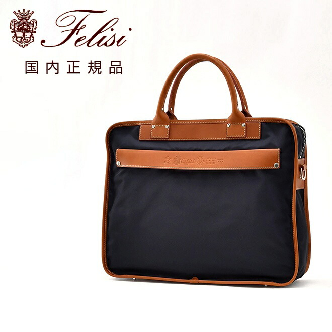 楽天市場】イルビゾンテ（ビジネスバッグ・ブリーフケース｜メンズ