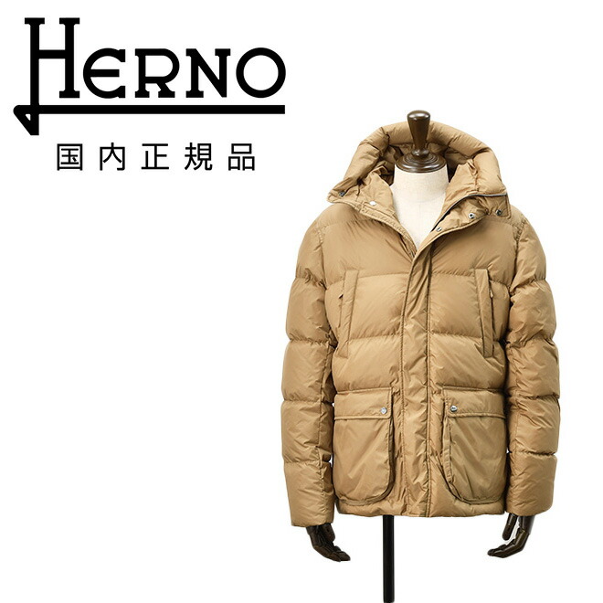 ヘルノ(HERNO) n3b メンズダウンジャケット | 通販・人気ランキング