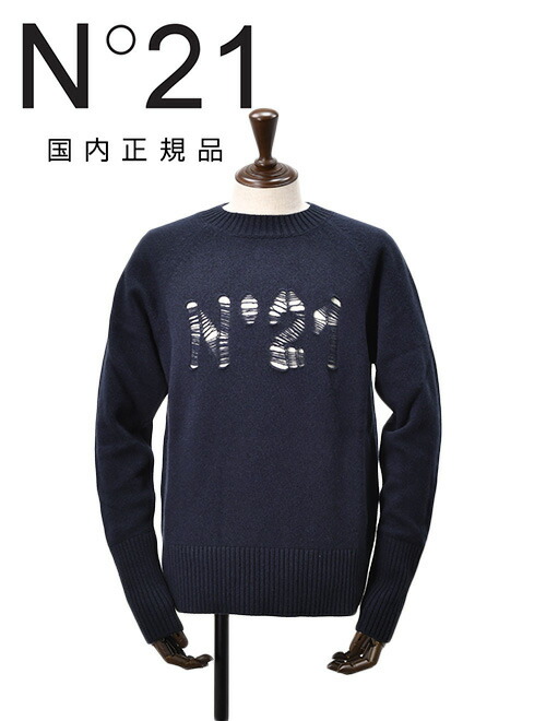 楽天市場】【ファイナルクリアランス20】ヌメロ ヴェントゥーノ N°21