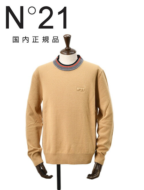 楽天市場】【ファイナルクリアランス20】ヌメロ ヴェントゥーノ N°21