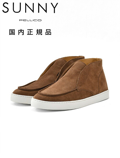 楽天市場】ペリーコサニー PELLICO SUNNY チャッカシューズ メンズ