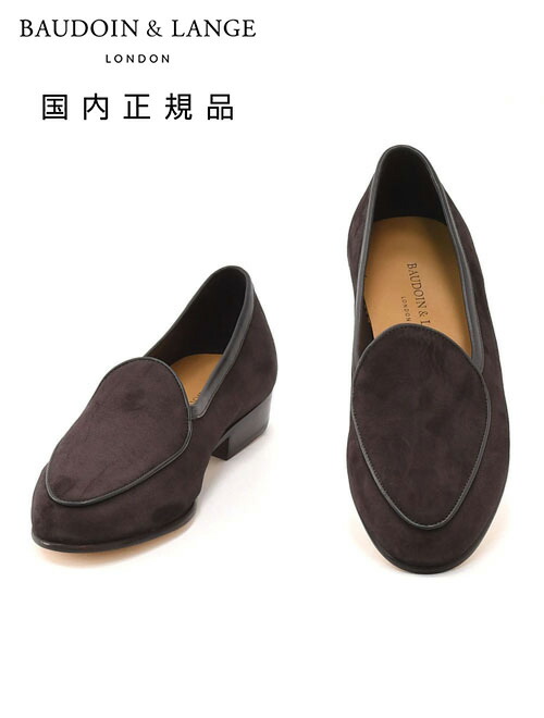 楽天市場】【3月4日20時発売開始30】ボードインアンドランジ BAUDOIN