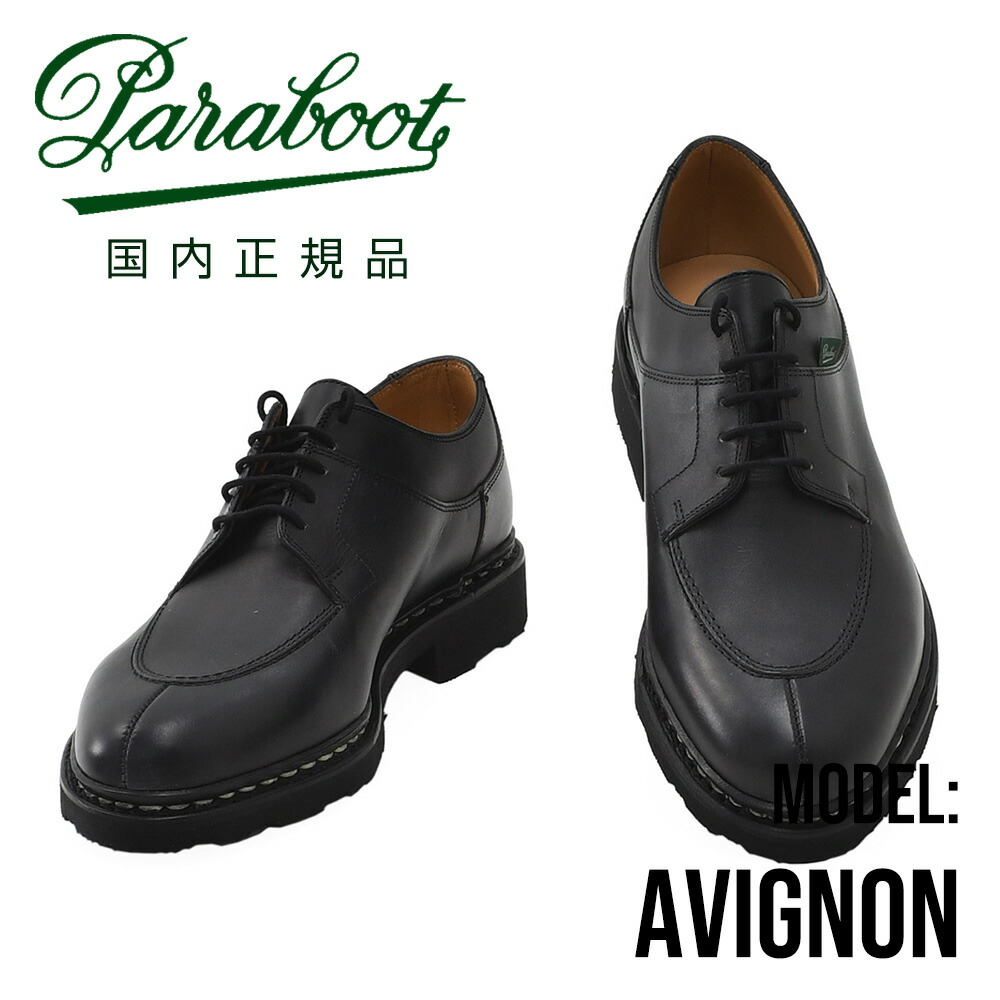 楽天市場】パラブーツ PARABOOT アンクルブーツ メンズ AVIGNON