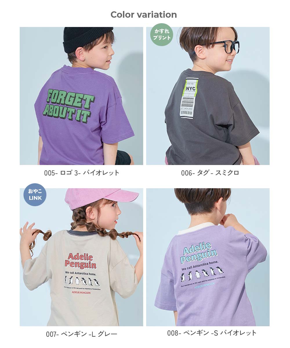 楽天市場】【送料無料】綿100％ デビラボ BIGシルエット プリント半袖T