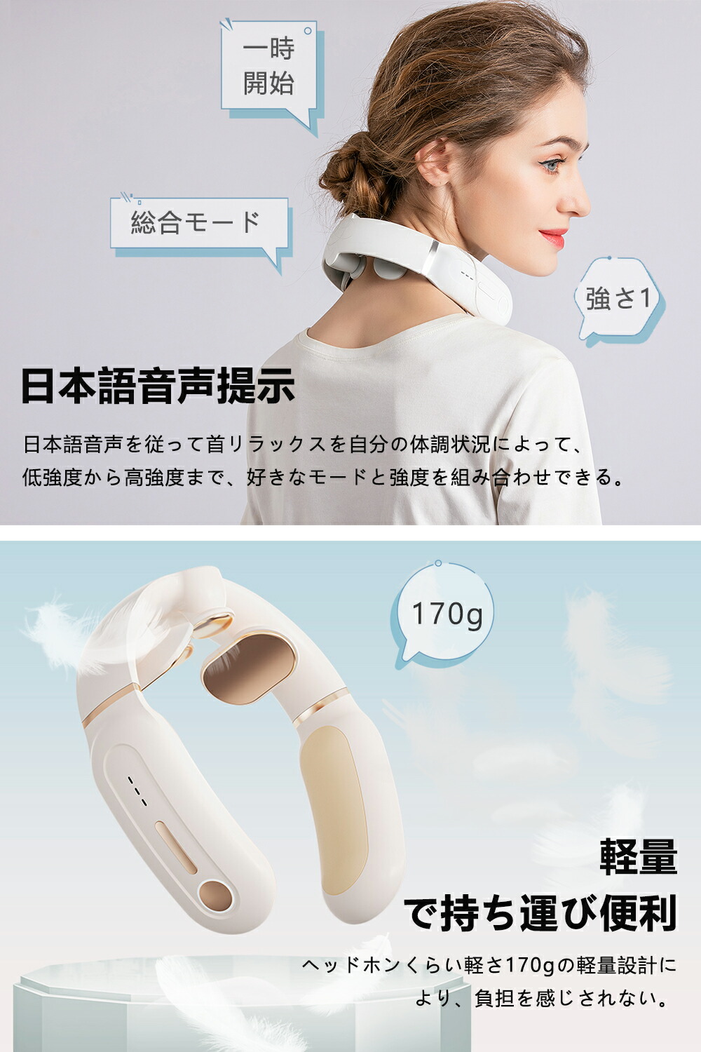 楽天市場】ラクゼーション器 【4つシート 8秒で加熱 EMS機能】 6種類